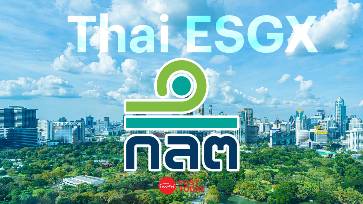 Thai ESGX เตรียมเสนอขายและรับสับเปลี่ยน LTF ตั้งแต่ 2 พ.ค.-มิ.ย.68 Thai ESGX เตรียมเสนอขายและรับสับเปลี่ยน LTF ตั้งแต่ 2 พ.ค.-มิ.ย.68
