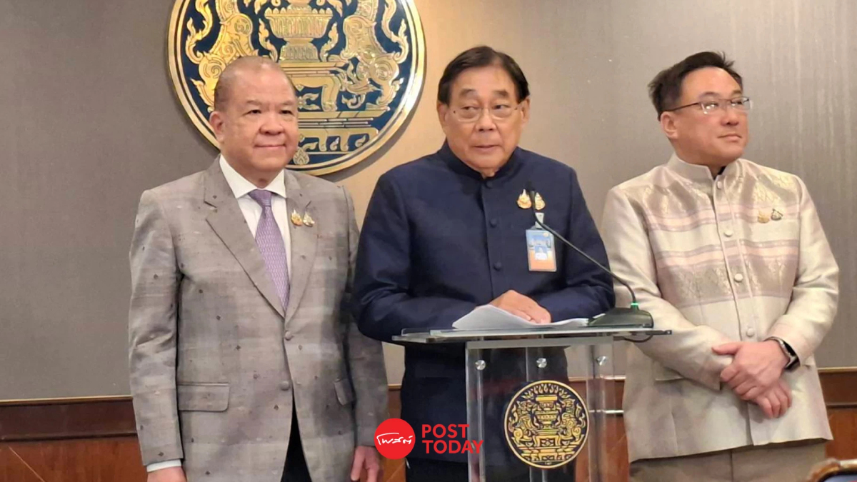 พิชัย แจงเลื่อนถกภาษีสหรัฐ ขอดูท่าทีโลกก่อน ต้องได้ผลแบบ Win-Win พิชัย แจงเลื่อนถกภาษีสหรัฐ ขอดูท่าทีโลกก่อน ต้องได้ผลแบบ Win-Win