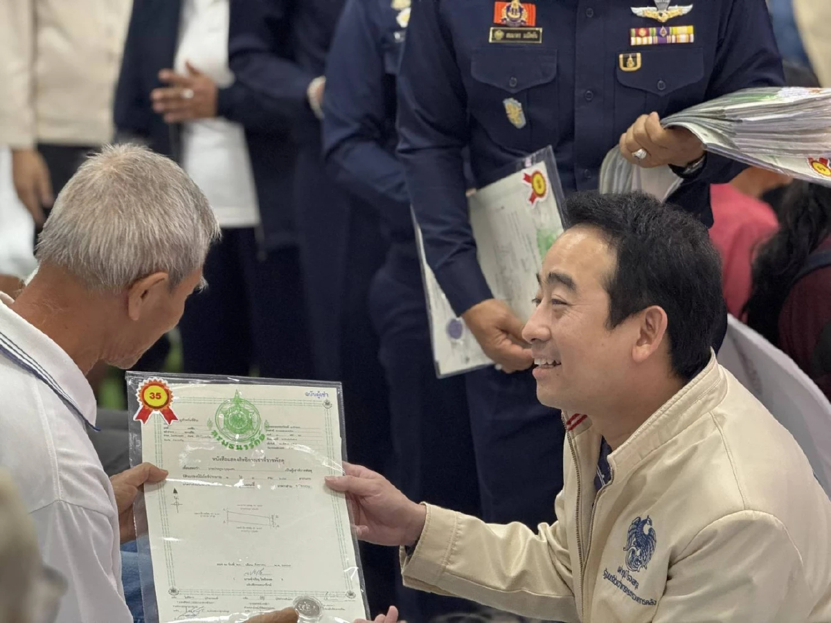 "คลัง" ลุย "อำนาจเจริญ" แจกที่ดินรัฐให้ประชาชนทำกิน กว่า 292 ไร่ "คลัง" ลุย "อำนาจเจริญ" แจกที่ดินรัฐให้ประชาชนทำกิน กว่า 292 ไร่