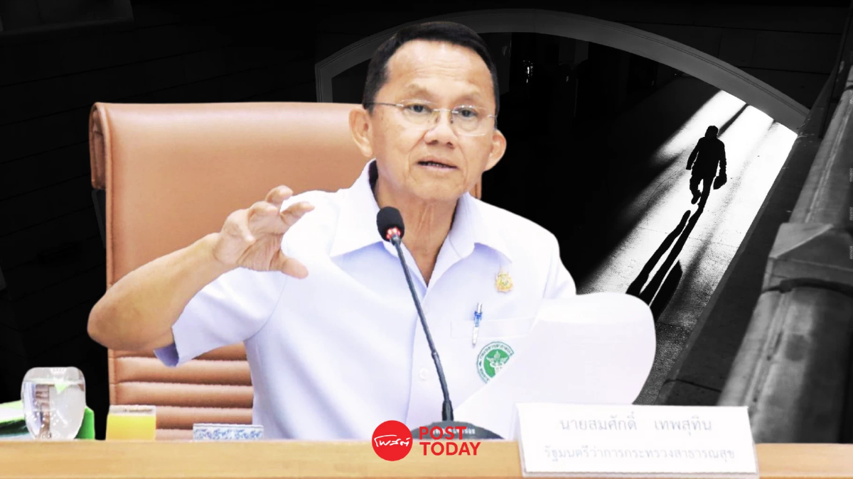 'สมศักดิ์' เตรียมประกาศ 3 พื้นที่พิเศษ แก้ปัญหา 'หมออินเทิร์นออก' 'สมศักดิ์' เตรียมประกาศ 3 พื้นที่พิเศษ แก้ปัญหา 'หมออินเทิร์นออก'