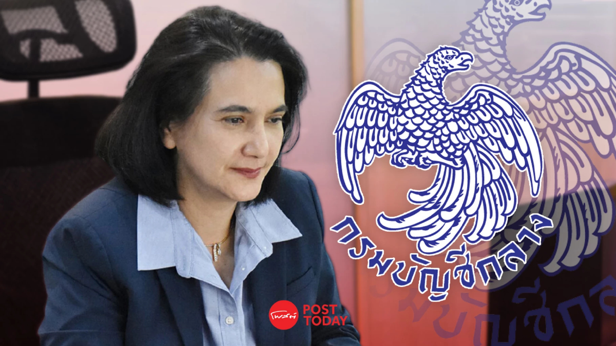 กรมบัญชีกลาง ยันระบบ e-Bidding ประมูลอาคาร สตง.โปร่งใส กรมบัญชีกลาง ยันระบบ e-Bidding ประมูลอาคาร สตง.โปร่งใส