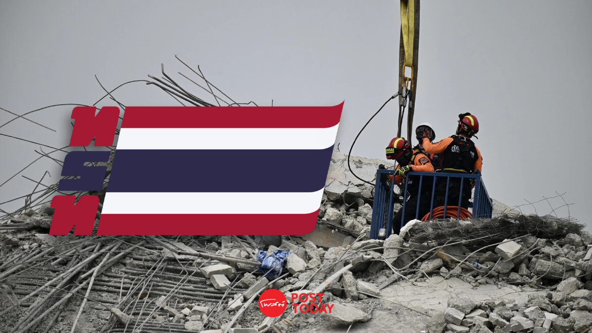 ทำความรู้จัก'ทีวีพูล'หลังรัฐบาลปรับแผนแจ้งภัยพิบัติสดทันที ทำความรู้จัก'ทีวีพูล'หลังรัฐบาลปรับแผนแจ้งภัยพิบัติสดทันที