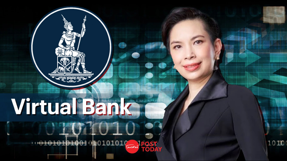 ลุ้นคลังเคาะ 3 ชื่อผู้ได้รับใบอนุญาต Virtual Bank ภายใน 19 มิ.ย.68 ลุ้นคลังเคาะ 3 ชื่อผู้ได้รับใบอนุญาต Virtual Bank ภายใน 19 มิ.ย.68