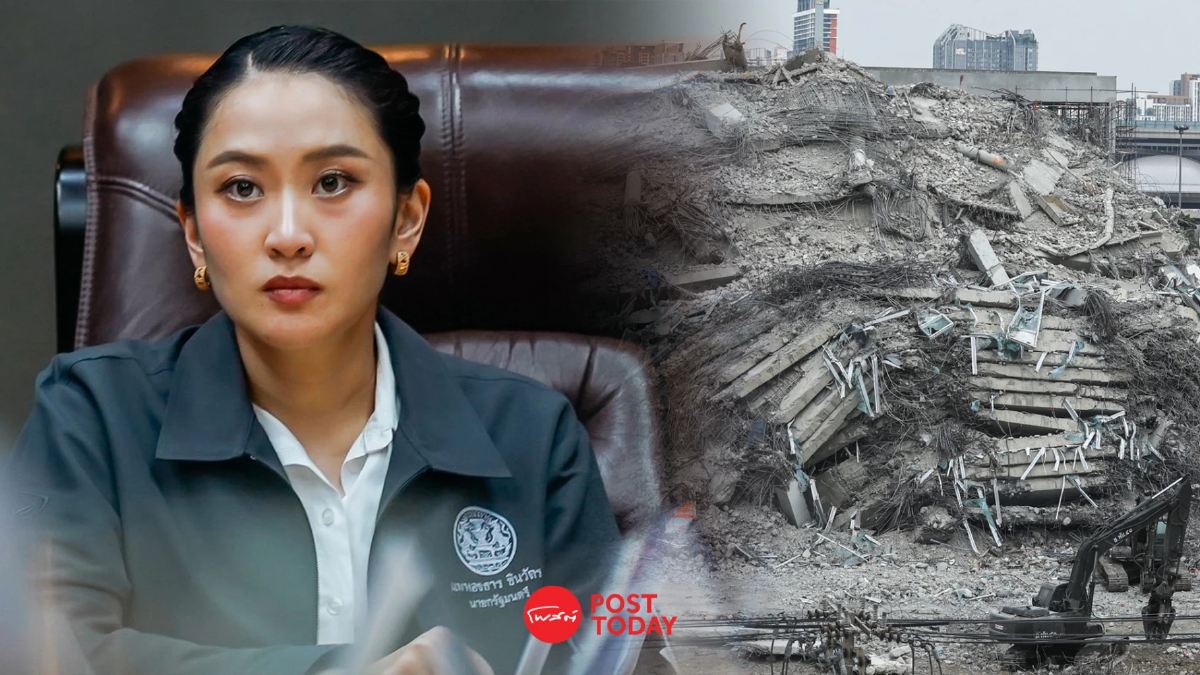 จับตา "นายกฯอิ๊งค์" รับรายงานผลสอบตึก สตง. พรุ่งนี้! ก่อนถก ครม. จับตา "นายกฯอิ๊งค์" รับรายงานผลสอบตึก สตง. พรุ่งนี้! ก่อนถก ครม.