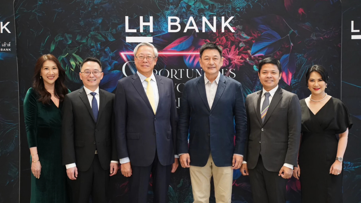 LH Bank จัดสัมมนาลูกค้าคนพิเศษ พร้อมส่งต่อสิทธิพิเศษเหนือระดับ LH Bank จัดสัมมนาลูกค้าคนพิเศษ พร้อมส่งต่อสิทธิพิเศษเหนือระดับ