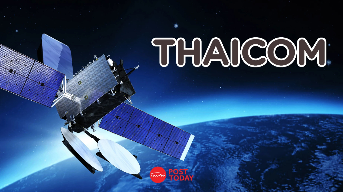 ไทยคม รับจบได้สิทธิบริหารดาวเทียม 51 และ 142 องศาตะวันออก ไทยคม รับจบได้สิทธิบริหารดาวเทียม 51 และ 142 องศาตะวันออก