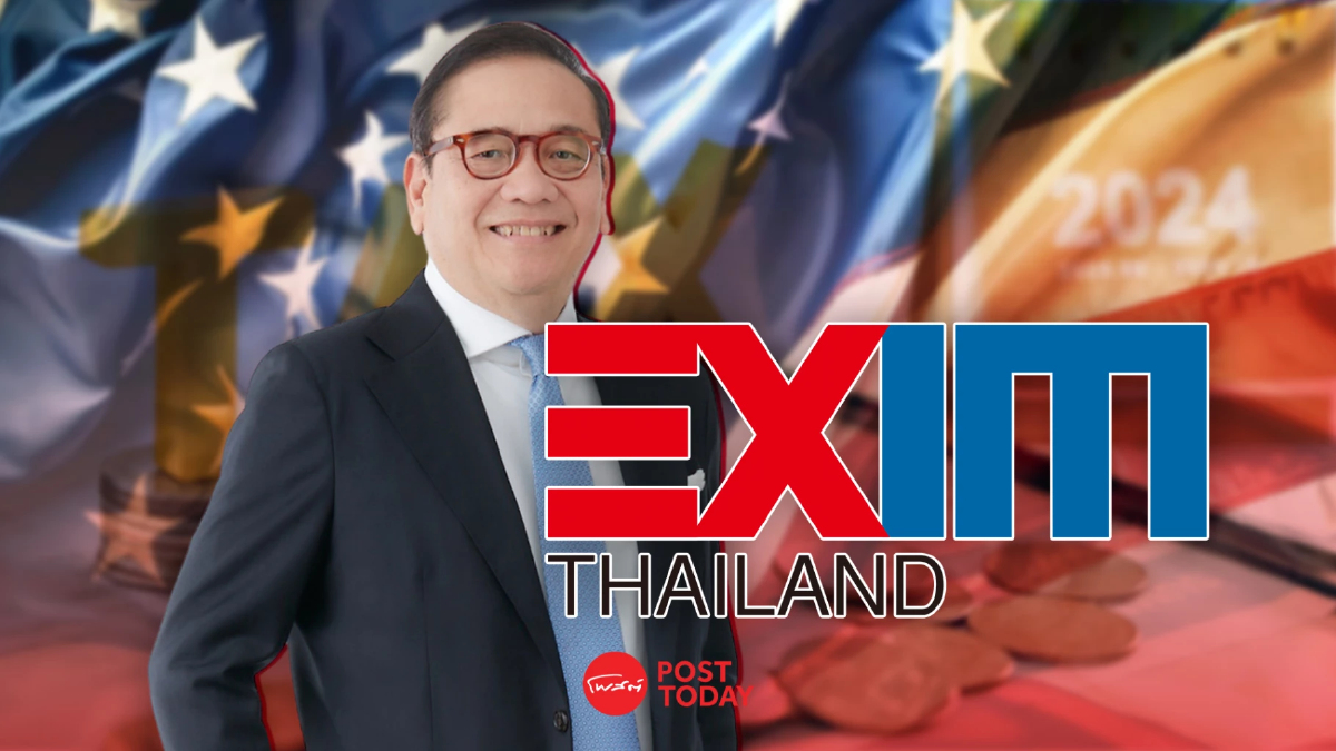 "EXIM BANK" ออก 5 มาตรการช่วยเหลือ SMEs รับมือภาษีสหรัฐฯ "EXIM BANK" ออก 5 มาตรการช่วยเหลือ SMEs รับมือภาษีสหรัฐฯ