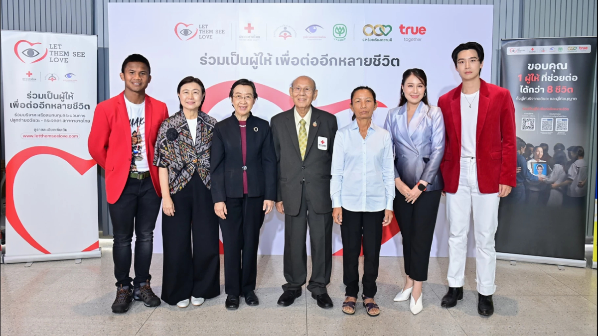 ขอบคุณผู้ให้! ซีพี-ทรู ผนึกกาชาด เดินหน้าบริจาคอวัยวะ ขอบคุณผู้ให้! ซีพี-ทรู ผนึกกาชาด เดินหน้าบริจาคอวัยวะ
