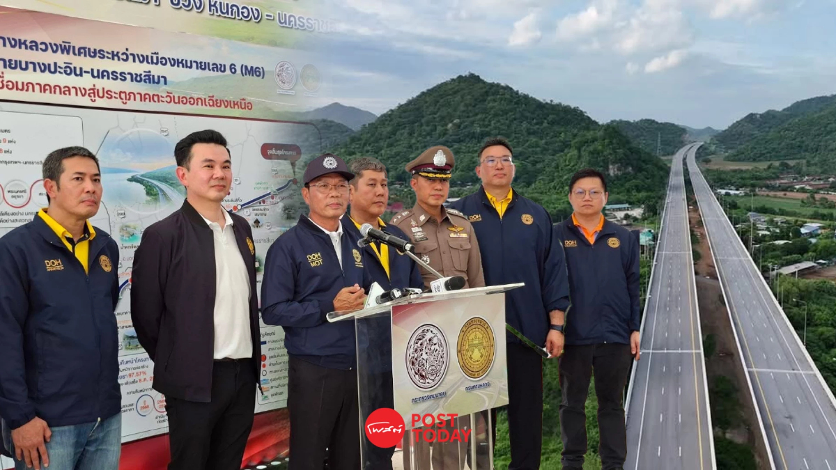 ข่าวดีสงกรานต์ เปิดทดลองใช้มอเตอร์เวย์ M6 หินกอง-โคราช ข่าวดีสงกรานต์ เปิดทดลองใช้มอเตอร์เวย์ M6 หินกอง-โคราช