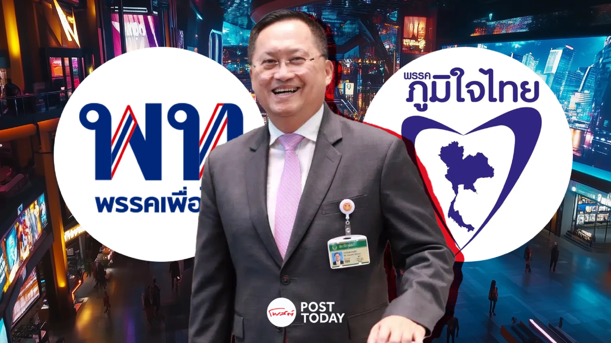 วันชัยเชื่อภูมิใจไทยไม่มีทางแข็งข้ออยู่ร่วมรัฐบาลเพื่อไทยต่อ วันชัยเชื่อภูมิใจไทยไม่มีทางแข็งข้ออยู่ร่วมรัฐบาลเพื่อไทยต่อ