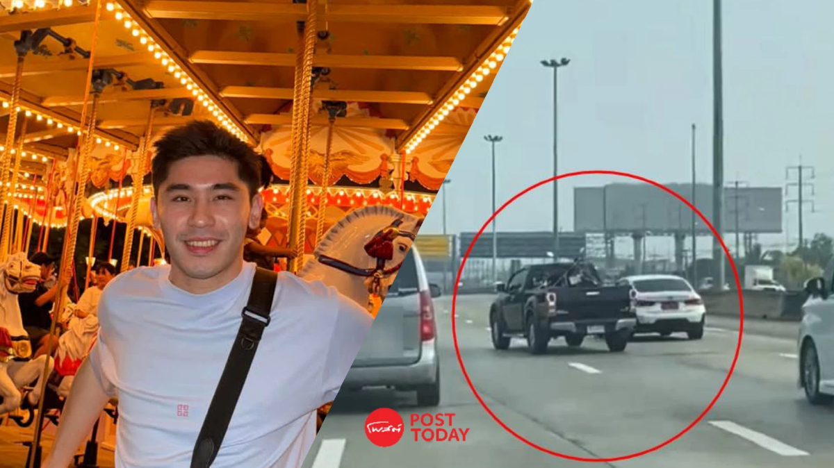 "พีช BMW - ลุงขับรถกระบะ" โดนทั้งคู่! ข้อหา "ประมาทร่วม" "พีช BMW - ลุงขับรถกระบะ" โดนทั้งคู่! ข้อหา "ประมาทร่วม"