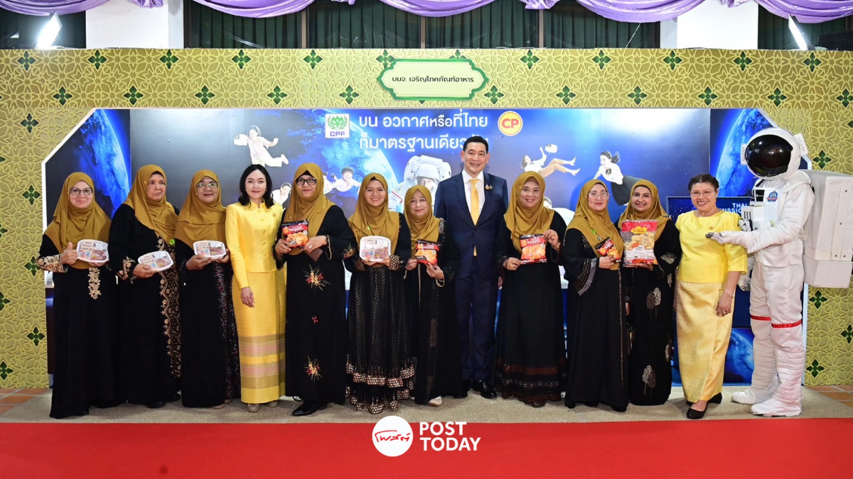 CPF ร่วมสนับสนุนงานเมาลิดกลางแห่งประเทศไทย ประจำปี 2568 CPF ร่วมสนับสนุนงานเมาลิดกลางแห่งประเทศไทย ประจำปี 2568