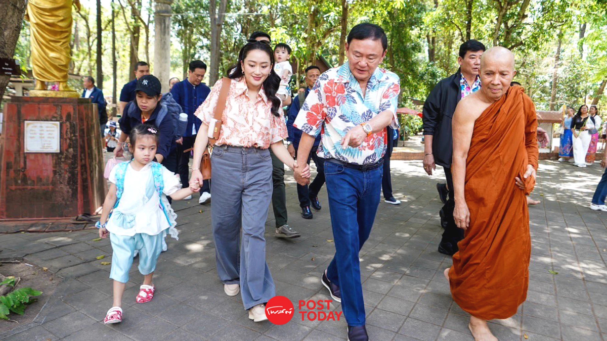 "นายกฯอิ๊งค์" ควงคู่สามี พร้อม "ทักษิณ" ทำบุญวัดอุโมงค์ เสริมมงคล "นายกฯอิ๊งค์" ควงคู่สามี พร้อม "ทักษิณ" ทำบุญวัดอุโมงค์ เสริมมงคล