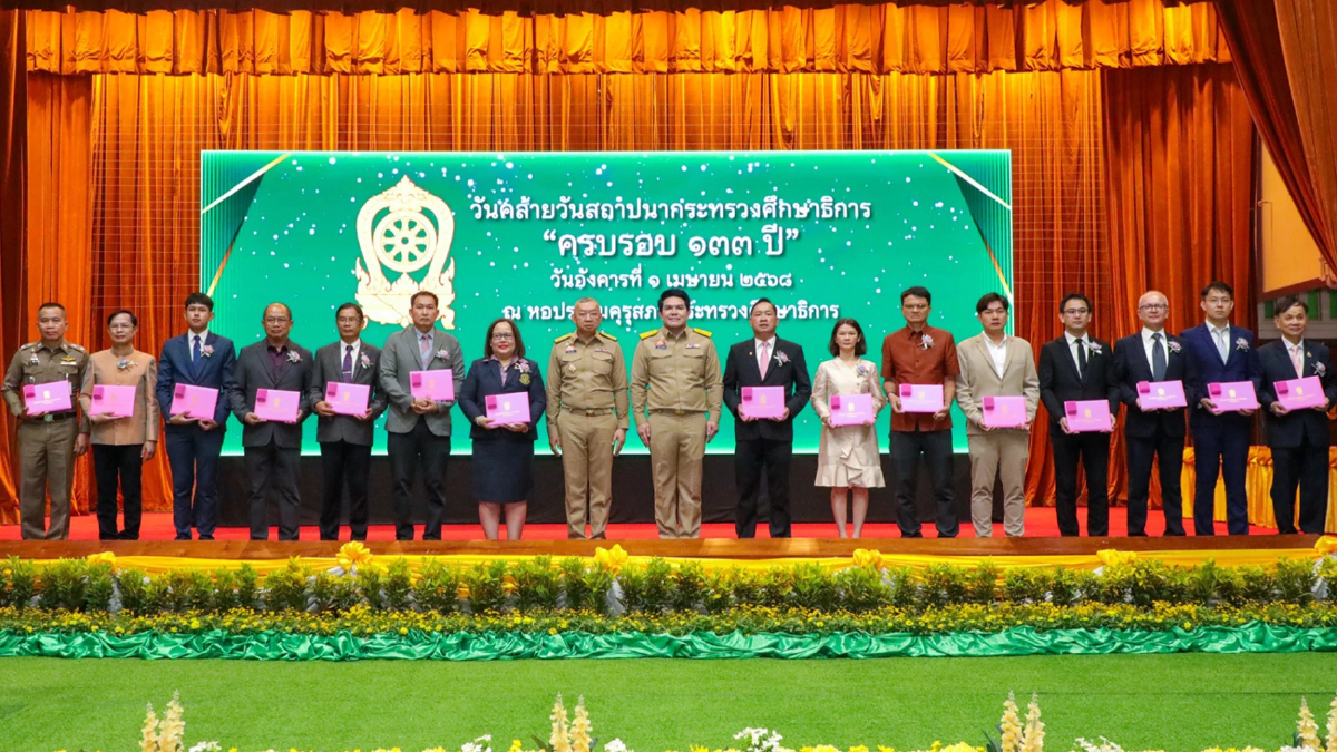 ซินเน็คฯ รับรางวัลจาก ศธ. จากโครงการปั้นช่างสร้างอาชีพ ซินเน็คฯ รับรางวัลจาก ศธ. จากโครงการปั้นช่างสร้างอาชีพ
