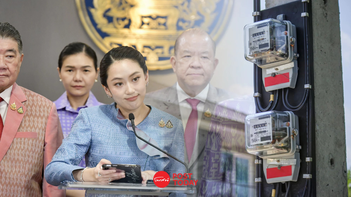 มติครม.ยังไม่อนุมัติลดค่าไฟ 3.99 บาท แค่รับทราบราคาเป้าหมาย มติครม.ยังไม่อนุมัติลดค่าไฟ 3.99 บาท แค่รับทราบราคาเป้าหมาย