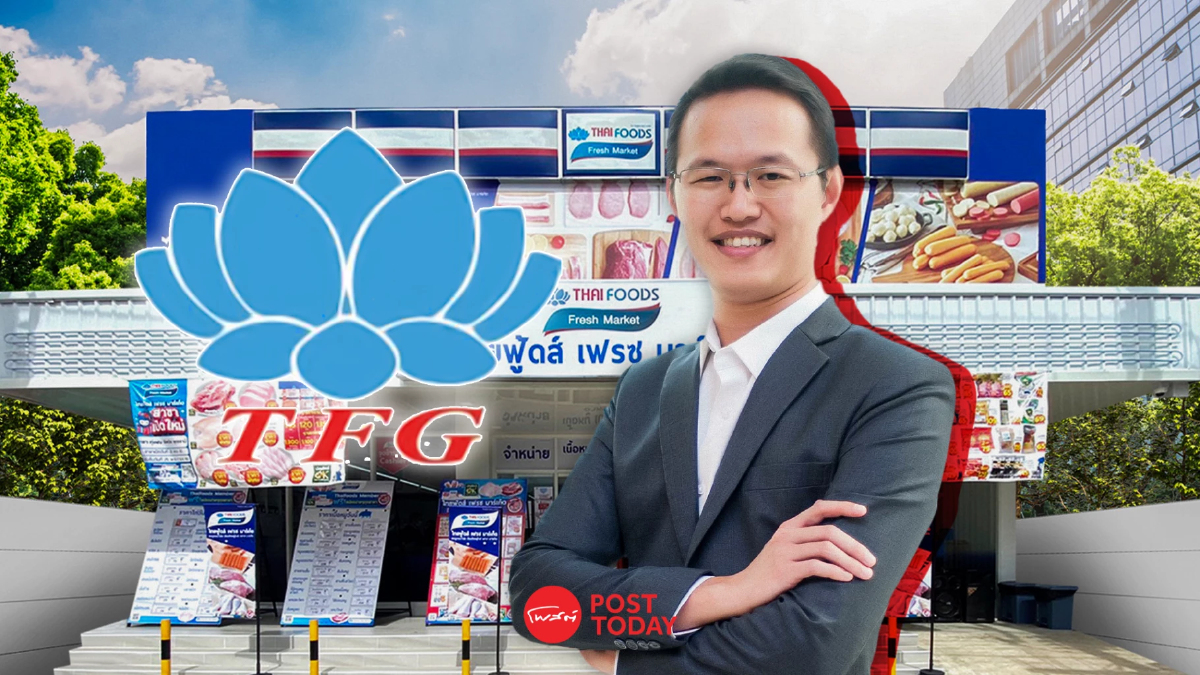 TFG ลั่นรายได้ปี 68 นิวไฮ ผู้ถือหุ้นเคาะจ่ายปันผล 0.225 บาท/หุ้น TFG ลั่นรายได้ปี 68 นิวไฮ ผู้ถือหุ้นเคาะจ่ายปันผล 0.225 บาท/หุ้น