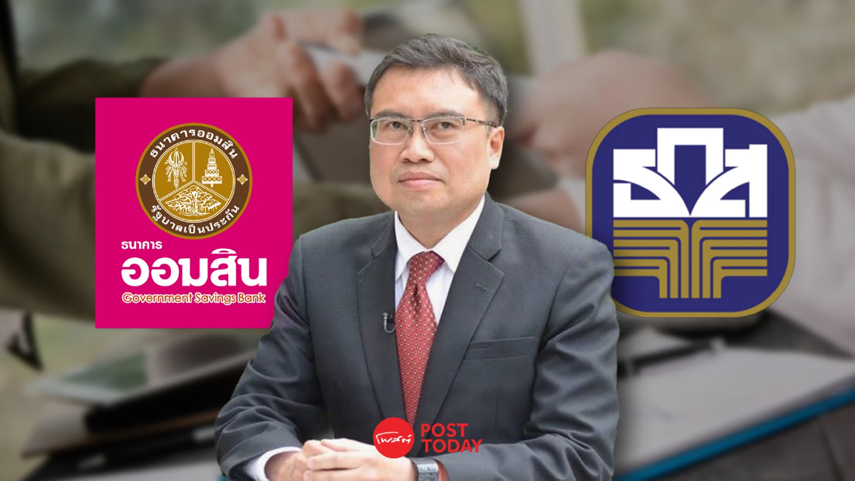 คลังอัปเดต ออมสิน-ธ.ก.ส. ปล่อยกู้แก้หนี้นอกระบบกว่า 2.2 พันล้าน คลังอัปเดต ออมสิน-ธ.ก.ส. ปล่อยกู้แก้หนี้นอกระบบกว่า 2.2 พันล้าน