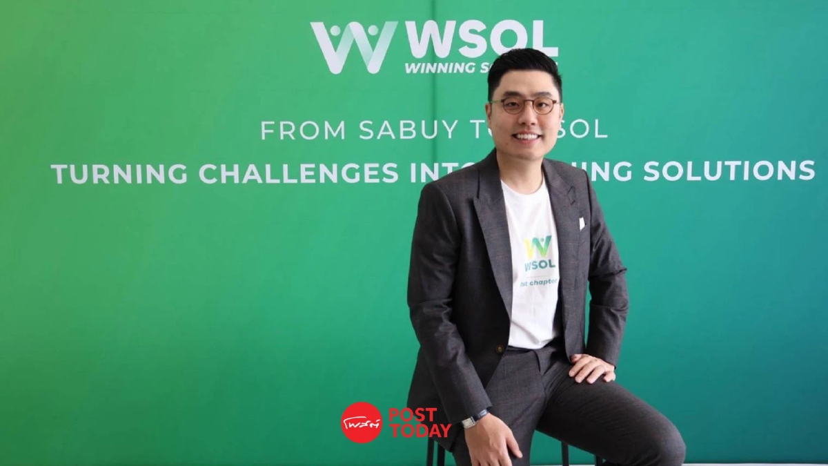 เส้นทาง WSOL ทุนใหม่ SABUY ลุยสางหนี้ สู่ “พลิกกำไร” ครึ่งแรกปี 69 เส้นทาง WSOL ทุนใหม่ SABUY ลุยสางหนี้ สู่ “พลิกกำไร” ครึ่งแรกปี 69