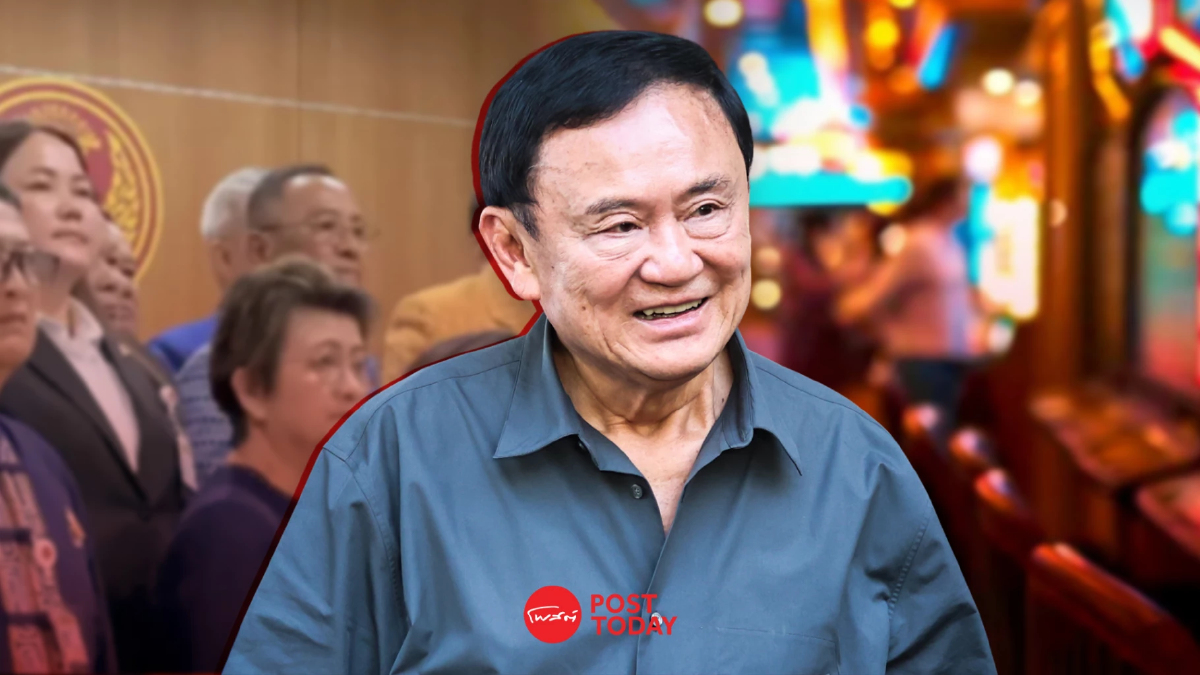 เปิดสาเหตุ 'อิ๊งค์' ถอยร่างกม.คอมเพล็กซ์ พรรคร่วมขู่งดออกเสียง เปิดสาเหตุ 'อิ๊งค์' ถอยร่างกม.คอมเพล็กซ์ พรรคร่วมขู่งดออกเสียง