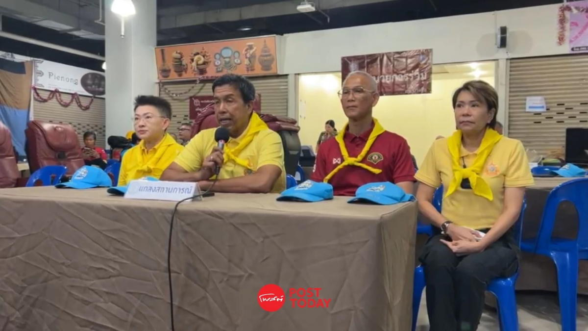 “ชัชชาติ” แถลงขอโทษ กู้ซากตึก สตง. เตรียมใช้เครื่องมือหนัก “ชัชชาติ” แถลงขอโทษ กู้ซากตึก สตง. เตรียมใช้เครื่องมือหนัก