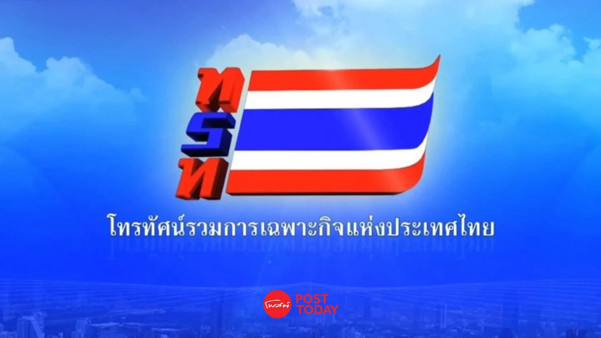 กสทช. ปรับรูปแบบ ทรท. รายงานเหตุสำคัญออกแถลงการณ์สดทันทีทุกช่อง กสทช. ปรับรูปแบบ ทรท. รายงานเหตุสำคัญออกแถลงการณ์สดทันทีทุกช่อง