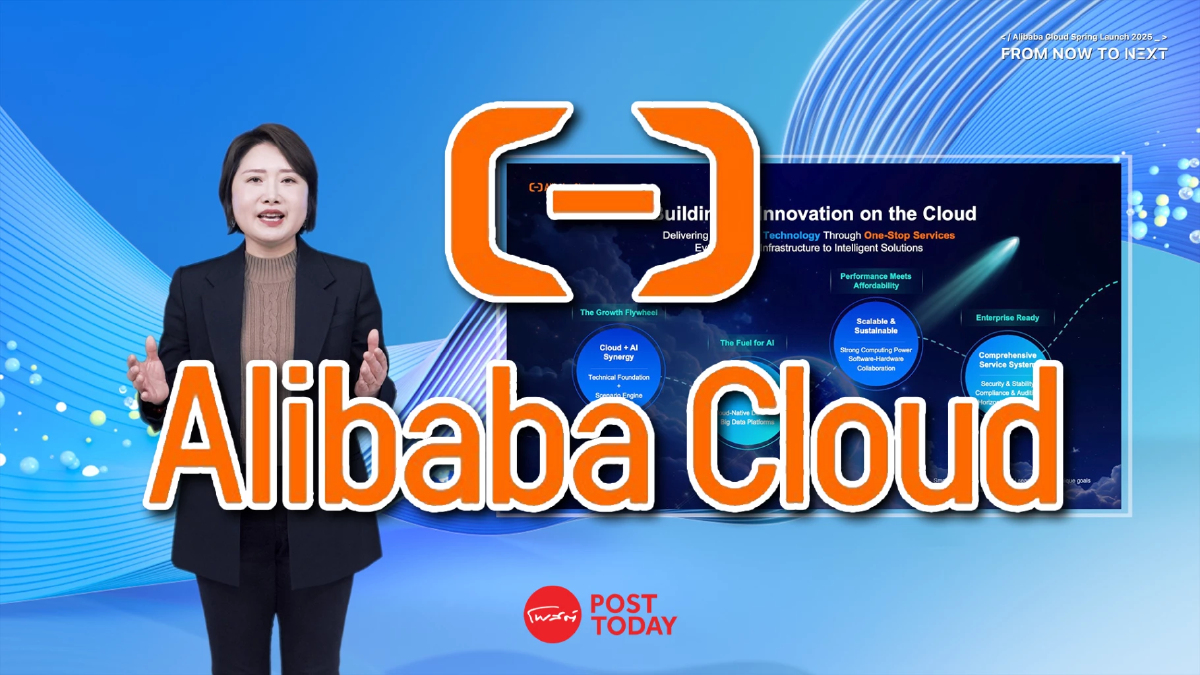 เปิดตัวโมเดล AI และระบบกระจายข้อมูลรุ่นใหม่จาก Alibaba เปิดตัวโมเดล AI และระบบกระจายข้อมูลรุ่นใหม่จาก Alibaba