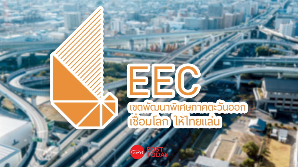 ครม.เคาะกู้ ADB-AIIB กว่า 1.6 หมื่นล้าน หนุนโครงสร้างพื้นฐาน EEC ครม.เคาะกู้ ADB-AIIB กว่า 1.6 หมื่นล้าน หนุนโครงสร้างพื้นฐาน EEC