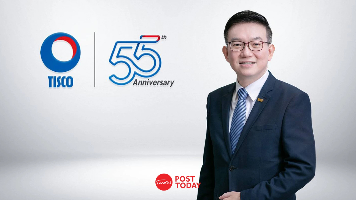 TISCO แจ้งผลประกอบการไตรมาส 3/67 กำไรสุทธิ 1,713 ล้าน ลดลง 8.6% TISCO แจ้งผลประกอบการไตรมาส 3/67 กำไรสุทธิ 1,713 ล้าน ลดลง 8.6%