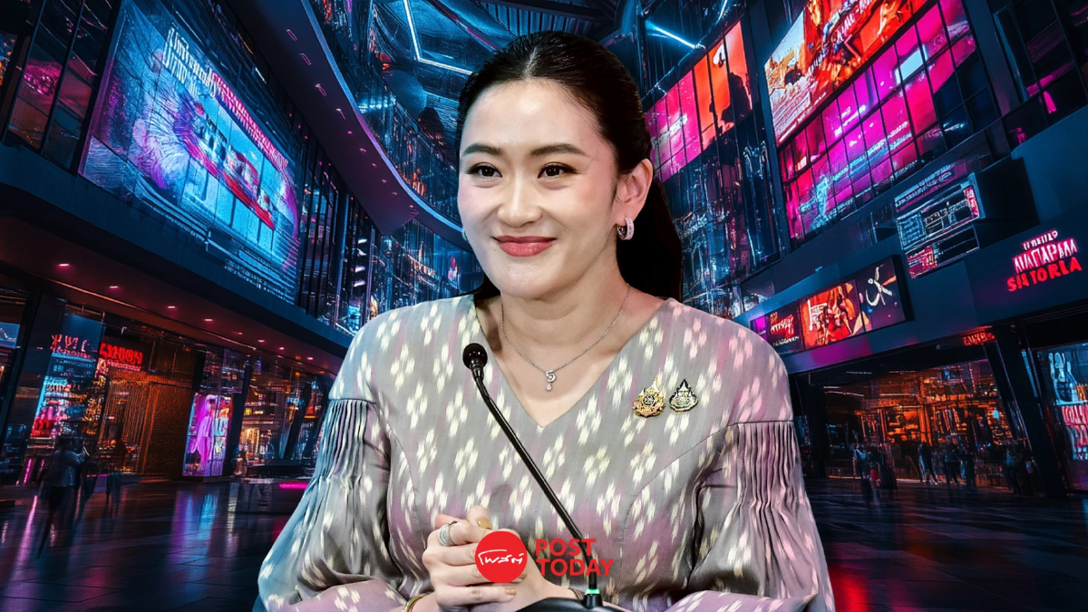 “แพทองธาร” ย้ำชัดเอนเตอร์เทนเมนต์คอมเพล็กซ์ไม่ใช่กาสิโน “แพทองธาร” ย้ำชัดเอนเตอร์เทนเมนต์คอมเพล็กซ์ไม่ใช่กาสิโน