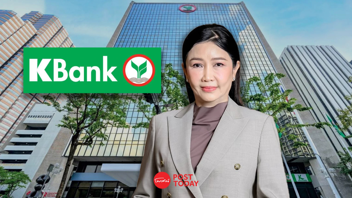 KBANK ผลงานไตรมาส 1/68 กำไรสุทธิ 13,791 ล้านบาท เติบโต 1.08% KBANK ผลงานไตรมาส 1/68 กำไรสุทธิ 13,791 ล้านบาท เติบโต 1.08%