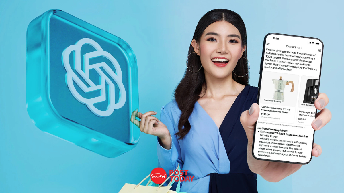 ChatGPT เปิดฟีเจอร์ช้อปปิ้งใหม่! เทียบราคา ส่องรีวิวได้ก่อนเปย์ ChatGPT เปิดฟีเจอร์ช้อปปิ้งใหม่! เทียบราคา ส่องรีวิวได้ก่อนเปย์