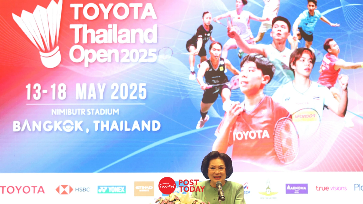 บิ๊กเนมประชันฝีมือ! แบดมินตัน โตโยต้า ไทยแลนด์ โอเพ่น 2025 บิ๊กเนมประชันฝีมือ! แบดมินตัน โตโยต้า ไทยแลนด์ โอเพ่น 2025