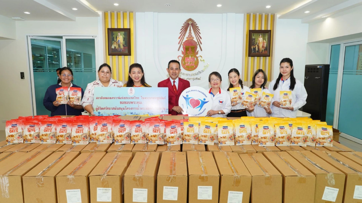 ส่งต่อสุขภาพดี มูลนิธิหัวใจบริสุทธิ์ หนุนโภชนาการกลุ่มเปราะบาง ส่งต่อสุขภาพดี มูลนิธิหัวใจบริสุทธิ์ หนุนโภชนาการกลุ่มเปราะบาง