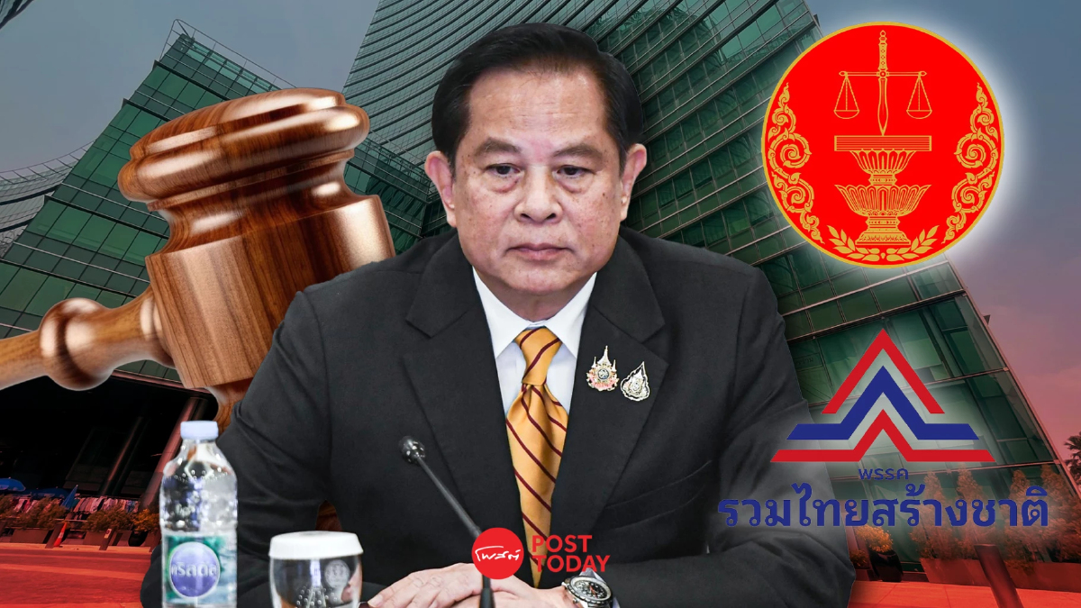 ปมหุ้นพีระพันธุ์จุดชนวนการเมือง จับตารวมไทยสร้างชาติส่อแตก ปมหุ้นพีระพันธุ์จุดชนวนการเมือง จับตารวมไทยสร้างชาติส่อแตก