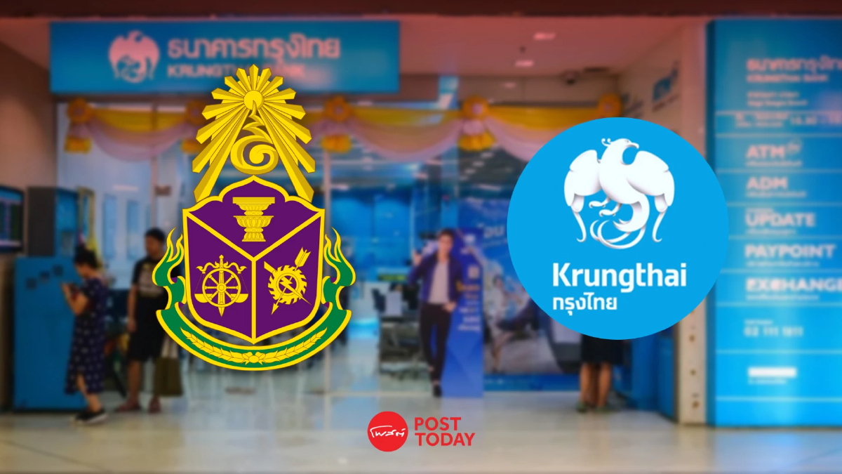 ประธานปปช.ลงลุยเอง สอบ”ปธ.บห.-CEO KTB” สรรหาบอร์ดโดยไม่ชอบ ประธานปปช.ลงลุยเอง สอบ”ปธ.บห.-CEO KTB” สรรหาบอร์ดโดยไม่ชอบ