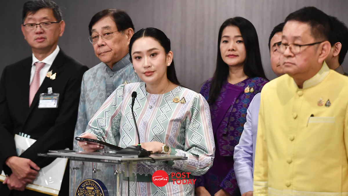 “แพทองธาร” เสียดายที่ "ทักษิณ" พลาดโอกาสเจรจากับทรัมป์ “แพทองธาร” เสียดายที่ "ทักษิณ" พลาดโอกาสเจรจากับทรัมป์