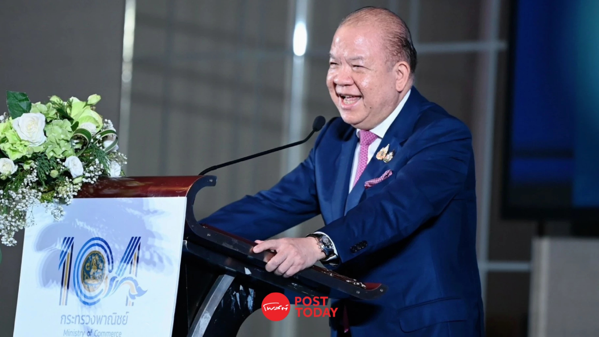 พิชัยนำพาณิชย์สัมมนาเชิงเทคนิค สู้สินค้านำเข้าไม่เป็นธรรม พิชัยนำพาณิชย์สัมมนาเชิงเทคนิค สู้สินค้านำเข้าไม่เป็นธรรม