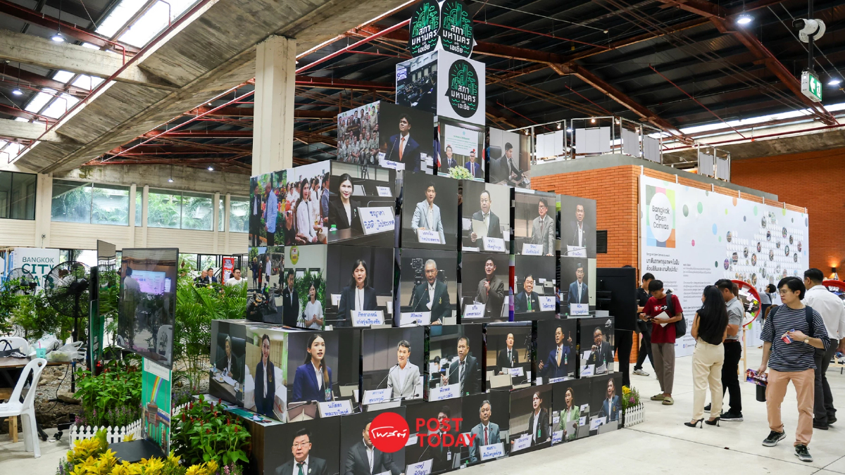 BKK EXPO 2025 เปิดมุมมองใหม่ ชวนคนกรุงร่วมเปลี่ยนแปลงเมือง BKK EXPO 2025 เปิดมุมมองใหม่ ชวนคนกรุงร่วมเปลี่ยนแปลงเมือง