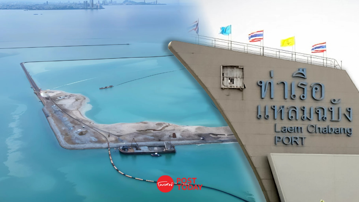 เจาะความคืบหน้า "ท่าเรือแหลมฉบัง" หนุน EEC สู่เมืองอัจฉริยะ เจาะความคืบหน้า "ท่าเรือแหลมฉบัง" หนุน EEC สู่เมืองอัจฉริยะ