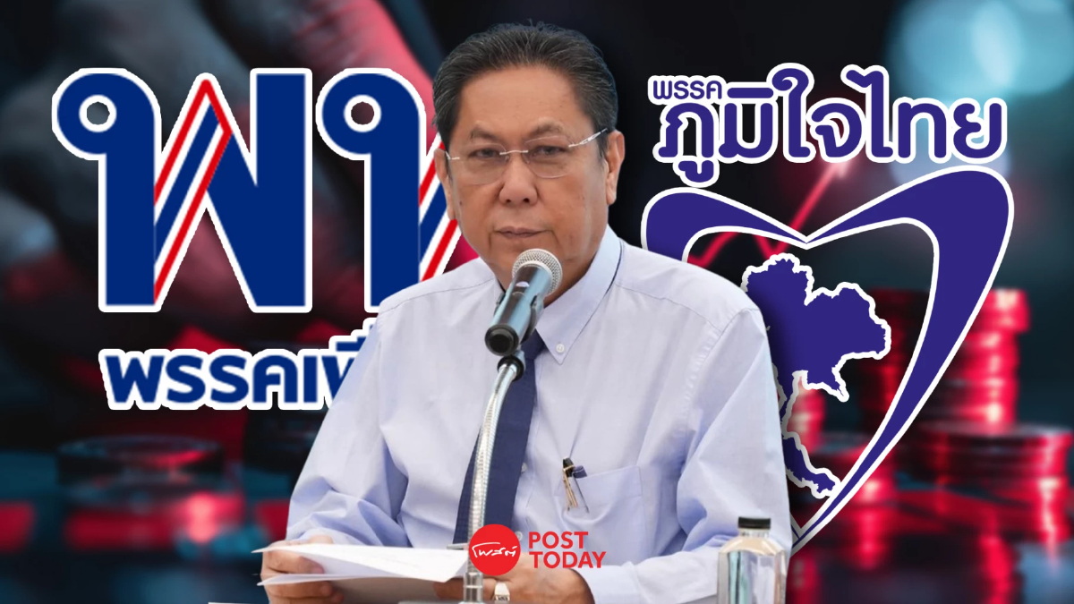 "วิสุทธิ์"ไม่เชื่อ"ภูมิใจไทย"คว่ำงบฯ69มั่นใจสถียรภาพรัฐบาล "วิสุทธิ์"ไม่เชื่อ"ภูมิใจไทย"คว่ำงบฯ69มั่นใจสถียรภาพรัฐบาล