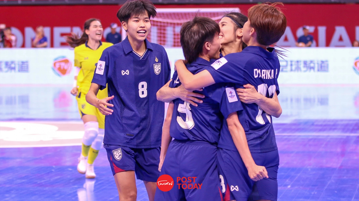 ไทยเฉือนจีน 3-2 คว้าตั๋วฟุตซอลโลก ทะลุชิงแชมป์เอเชียครั้งแรก ไทยเฉือนจีน 3-2 คว้าตั๋วฟุตซอลโลก ทะลุชิงแชมป์เอเชียครั้งแรก