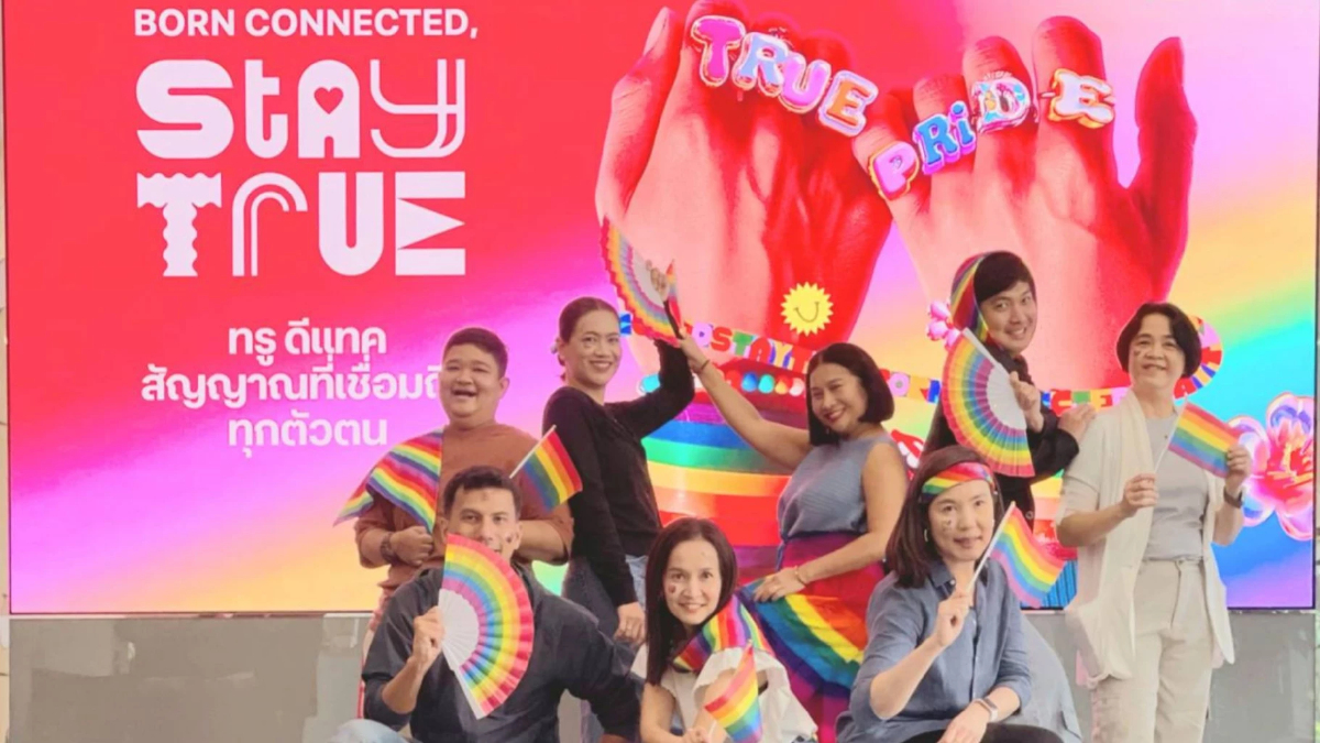 ทรูร่วมฉลอง Pride Month หนุนทุกคนเฉิดฉายในแบบของตนเอง ทรูร่วมฉลอง Pride Month หนุนทุกคนเฉิดฉายในแบบของตนเอง