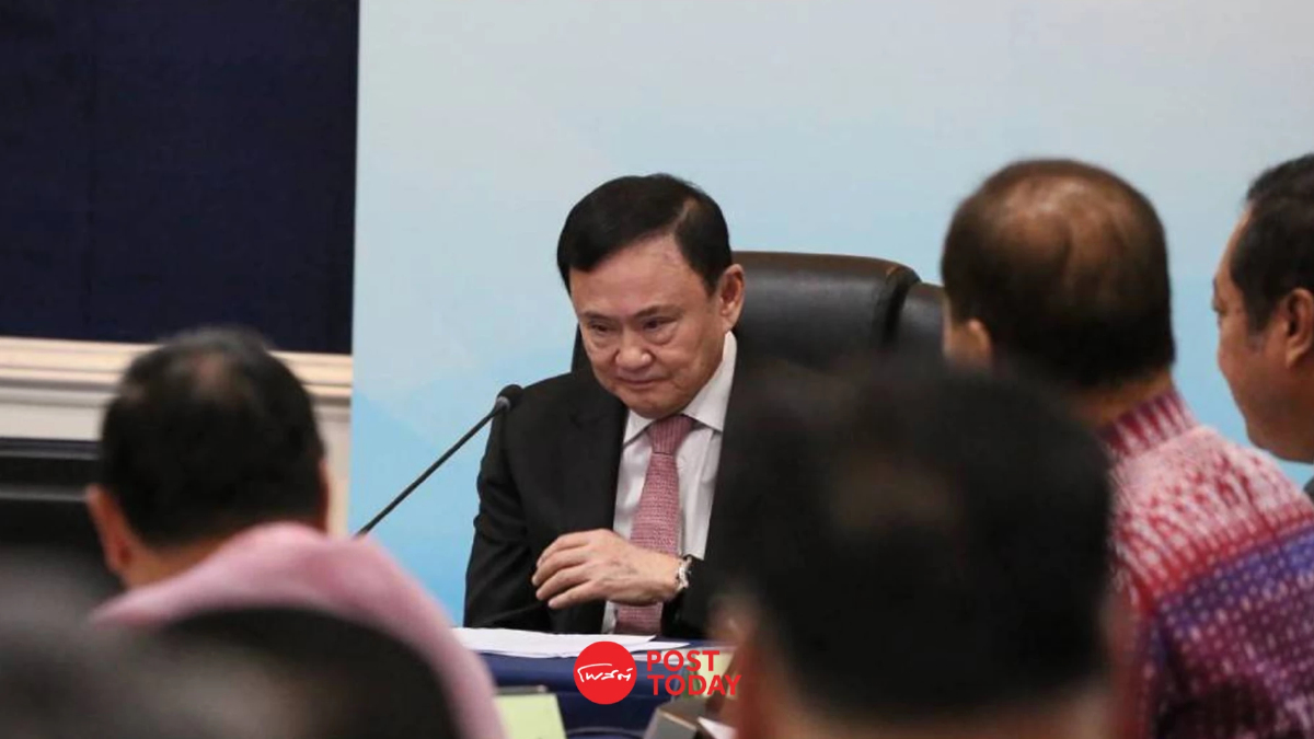 ป.ป.ส. ถก ยุทธศาสตร์ปราบยาเสพติด “ทักษิณ” ร่วมบรรยายแนะทางแก้ ป.ป.ส. ถก ยุทธศาสตร์ปราบยาเสพติด “ทักษิณ” ร่วมบรรยายแนะทางแก้