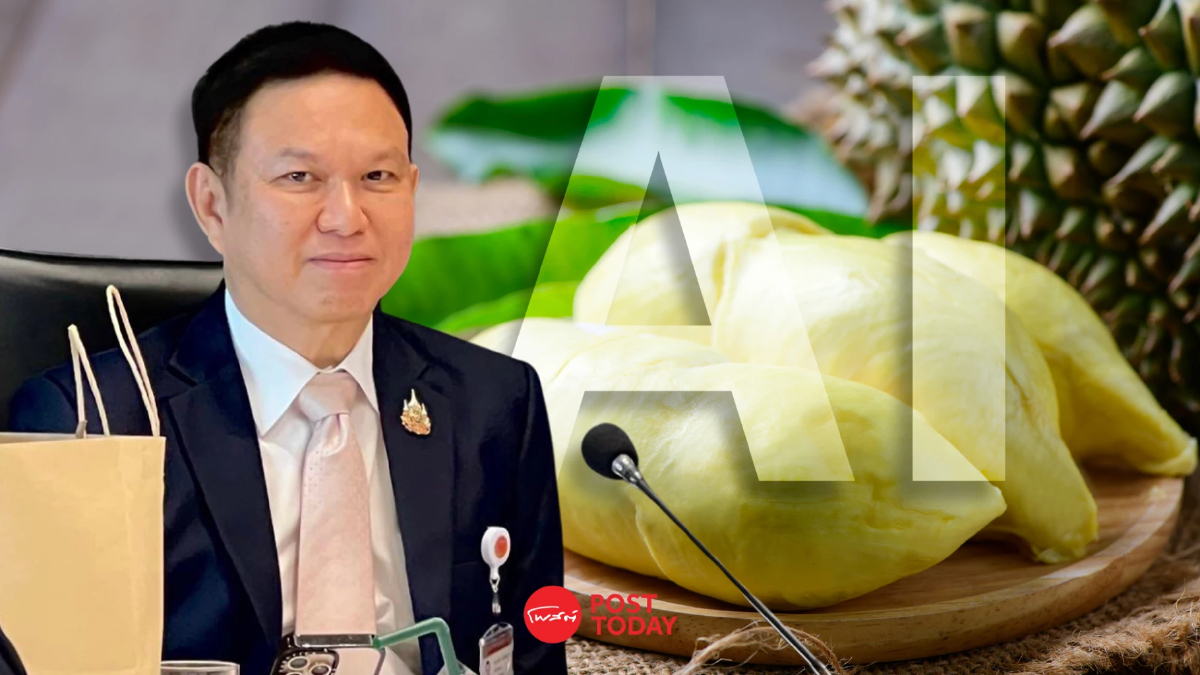 อนุกมธ. จับมือ พาณิชย์ ดัน โครงการ ‘ทุเรียนAI’ เพิ่มรายได้เกษตรกร อนุกมธ. จับมือ พาณิชย์ ดัน โครงการ ‘ทุเรียนAI’ เพิ่มรายได้เกษตรกร
