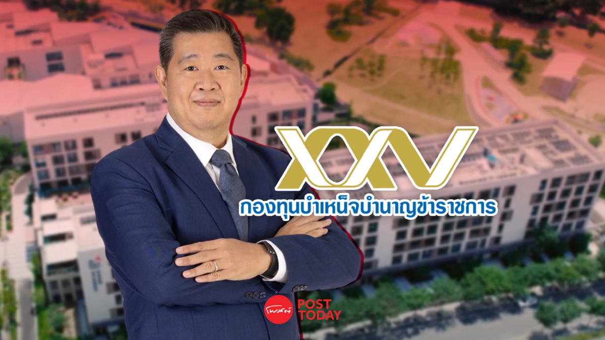 เปิดกรณีศึกษา Senior Housing หนานจิง จีน เป็นมากกว่าบ้านพักคนชรา เปิดกรณีศึกษา Senior Housing หนานจิง จีน เป็นมากกว่าบ้านพักคนชรา