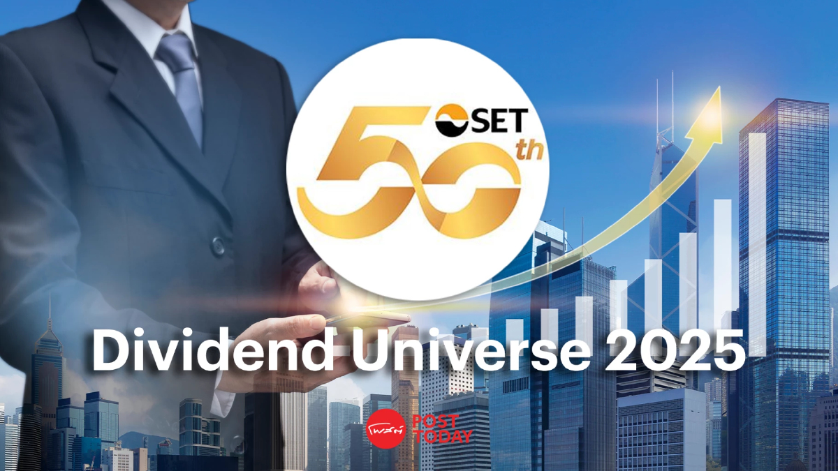 เช็คลิสต์! 15 หุ้นปันผลสูงเฉลี่ย 5 ปี ผลตอบแทนมากกว่า 6% เช็คลิสต์! 15 หุ้นปันผลสูงเฉลี่ย 5 ปี ผลตอบแทนมากกว่า 6%