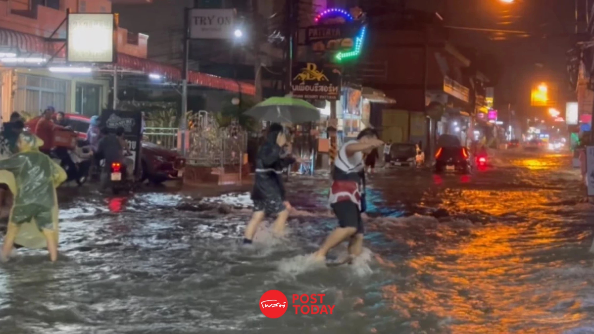 นักวิชาการระบุ 4 สาเหตุ 'พัทยา' น้ำท่วม! ชี้มาบ่อย-ท่องเที่ยวหาย นักวิชาการระบุ 4 สาเหตุ 'พัทยา' น้ำท่วม! ชี้มาบ่อย-ท่องเที่ยวหาย