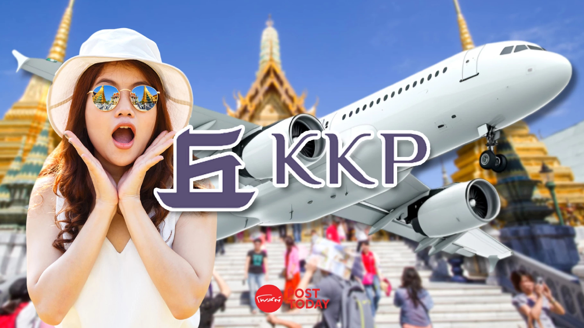 จีนเที่ยวไทยวูบ! KKP แนะปรับเกมดึง "ยุโรป-อินเดีย" แทน จีนเที่ยวไทยวูบ! KKP แนะปรับเกมดึง "ยุโรป-อินเดีย" แทน