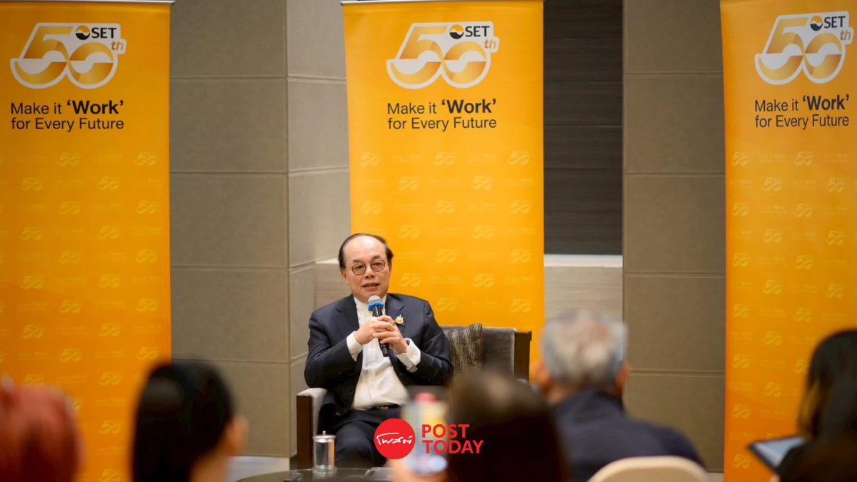 ตลท. ปูทาง "ตั้งกระดานเทรดใหม่" ดึงบริษัท New Economy ต่างชาติเทรด ตลท. ปูทาง "ตั้งกระดานเทรดใหม่" ดึงบริษัท New Economy ต่างชาติเทรด