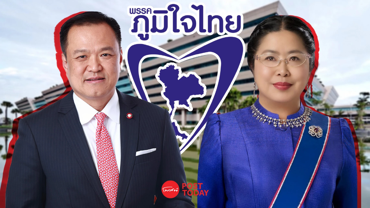 'อนุทิน'บริภาษ'กุสุมาลวตี' โกหก-กักขฬะ ภูมิใจไทยเตรียมฟ้องกลับ 'อนุทิน'บริภาษ'กุสุมาลวตี' โกหก-กักขฬะ ภูมิใจไทยเตรียมฟ้องกลับ